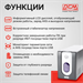 Источник бесперебойного питания Powercom Imperial IMD-3000AP 1800Вт 3000ВА черный IMD-3000AP