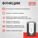 Источник бесперебойного питания Powercom Imperial IMP-1025AP 615Вт 1025ВА черный IMP-1025AP