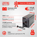 Источник бесперебойного питания Powercom RPT-1000AP EURO 600Вт 1000ВА RPT-1000AP EURO