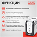 Источник бесперебойного питания Powercom Imperial IMP-625AP 375Вт 625ВА черный IMP-625AP