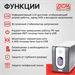 Источник бесперебойного питания Powercom Imperial IMD-1025AP 615Вт 1025ВА черный IMD-1025AP