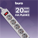 Сетевой фильтр Buro 500SL-5-G 5м (5 розеток) серый (пакет ПЭ) 500SL-5-G