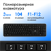 Клавиатура Оклик K888W черный USB беспроводная Multimedia (2066181) 2066181
