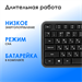 Клавиатура Оклик K888W черный USB беспроводная Multimedia (2066181) 2066181