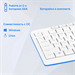 Клавиатура Оклик K225W белый USB беспроводная Multimedia (1875235) 1875235
