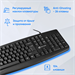 Клавиатура Оклик 105M черный USB (1678092) 1678092
