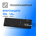 Клавиатура Оклик K175 черный USB Multimedia кабель 1.8м 40954
