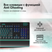 Клавиатура GMNG GG-KB770XP механическая черный USB Multimedia for gamer LED (подставка для запястий) 1901099