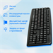 Клавиатура Оклик 90MV2 черный USB (1185967) 1185967