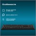 Клавиатура Оклик 180M черный USB (943626) 943626