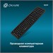 Клавиатура Оклик 180M черный USB (943626) 943626